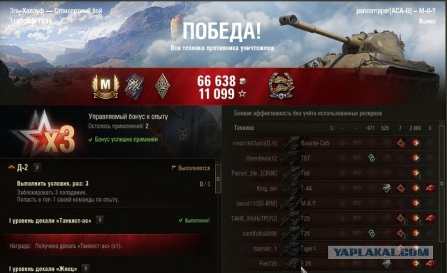 Wargaming 62