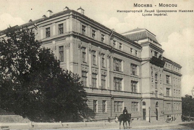 Москва дореволюционная - 15
