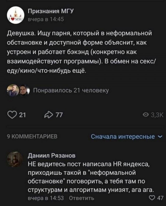Картинки разные с надписями и без