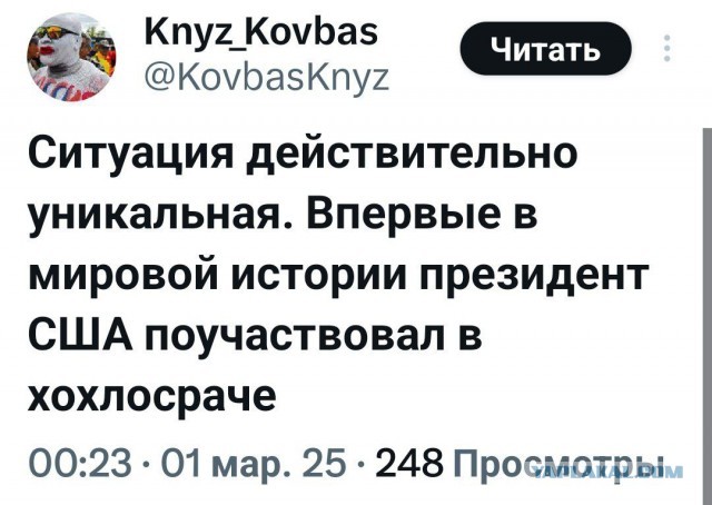 Зеленский прибыл на встречу с Трампом