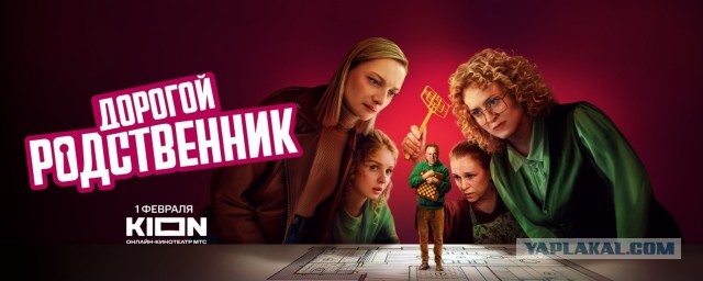 Сериалы