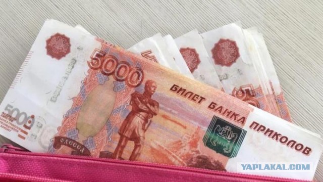 Москвич обменял $300 000 на билеты банка приколов