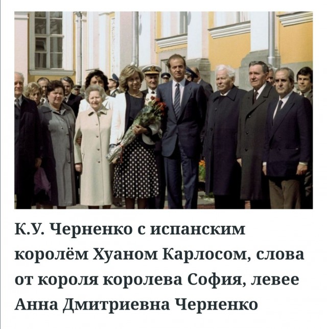 10 марта 1985 года умер Константин Устинович Черненко