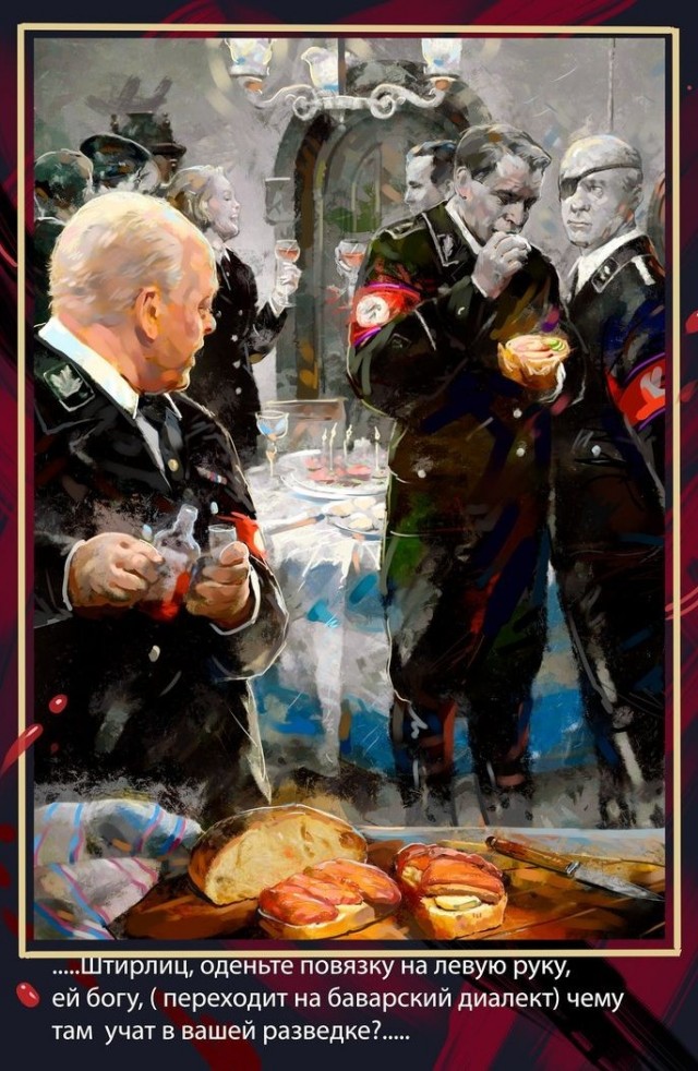 Картинок ублюдских несколько