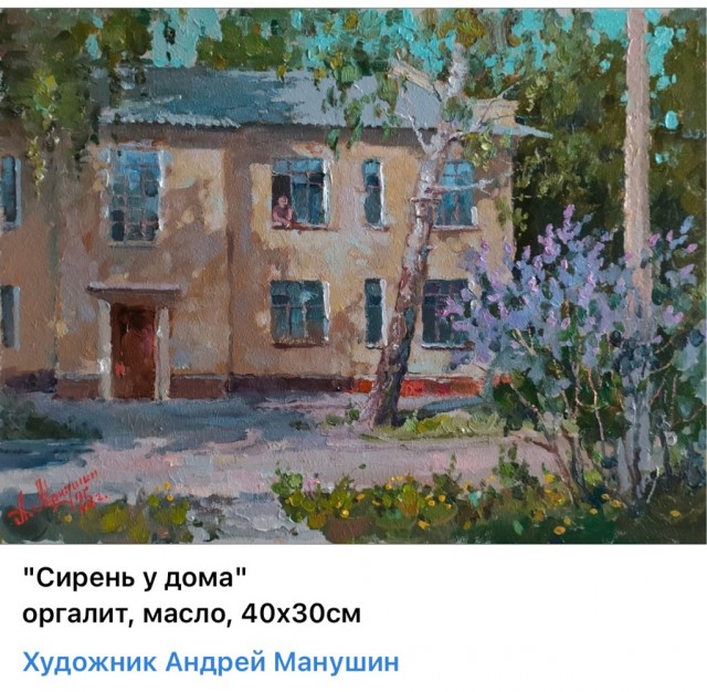 АРТ-Воскресенье