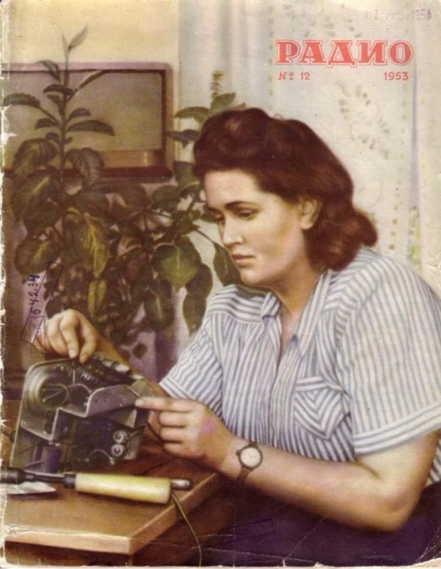 Ностальгия по работящим женщинам