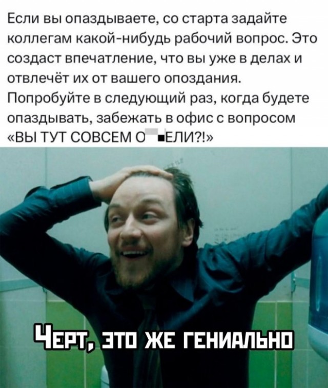 Веселые картинки в маленькую пятницу (02.04)