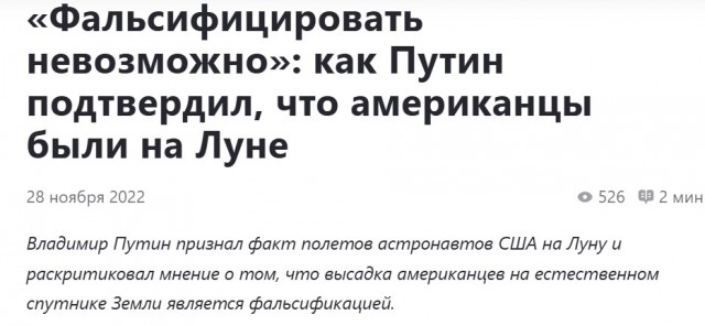 Ракета «Сатурн-5». Вот, что я узнал