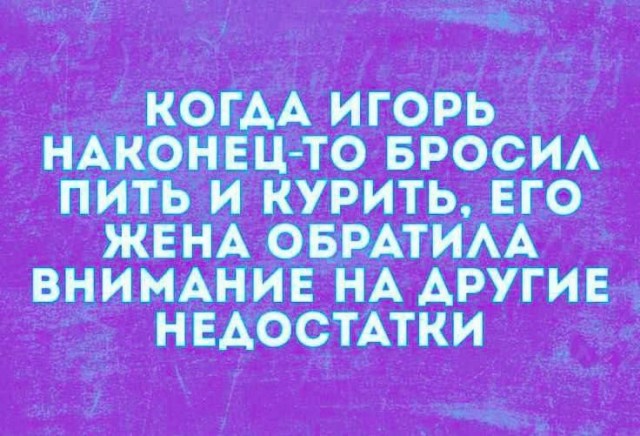 Веселые картинки в маленькую пятницу (28.05)
