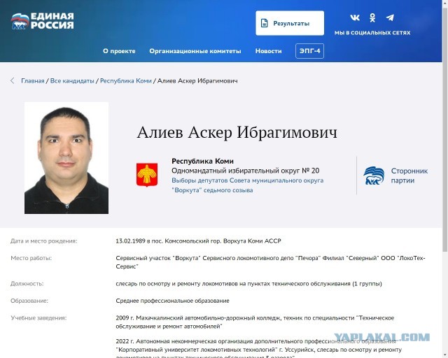 «Я переехал в Воркуту в девяностых годах. Я иду в депутатство, зовёт меня люди».