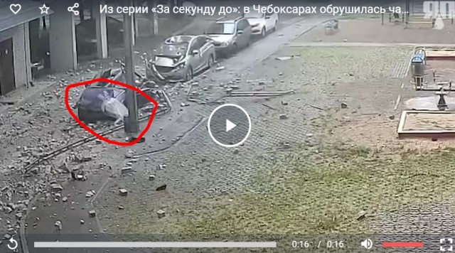 Из серии «За секунду до»: в Чебоксарах обрушилась часть 17-этажного дома.