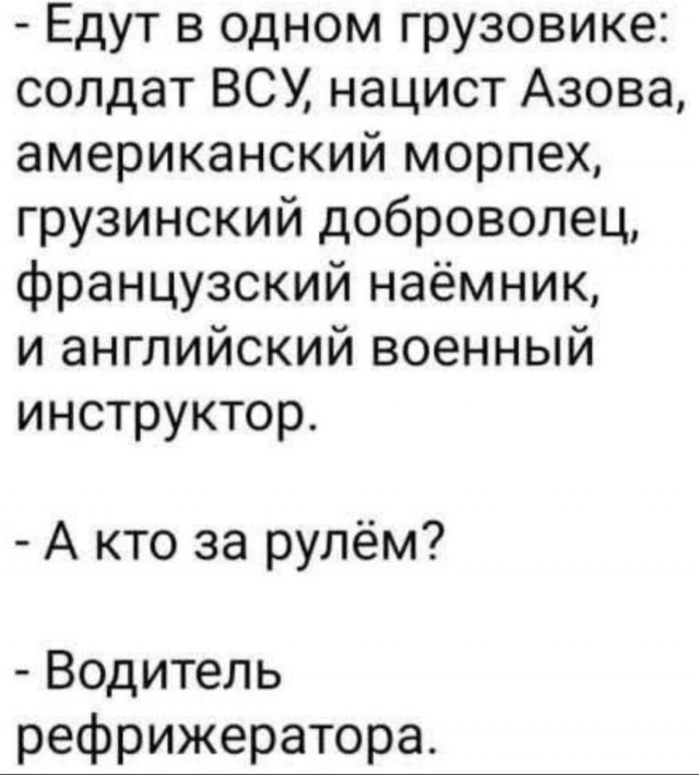 Юмор в картинках с буквами за день и отёки