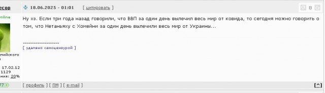 Чудеса бывают