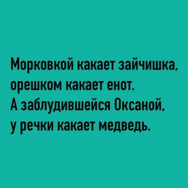 Хорошо, когда отдохнул на природе