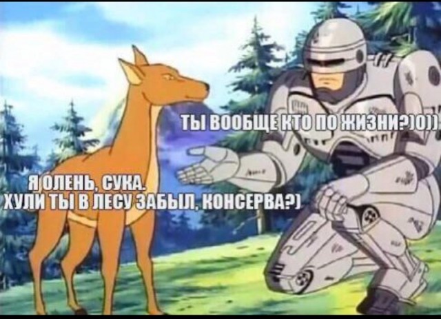 Давно не было !