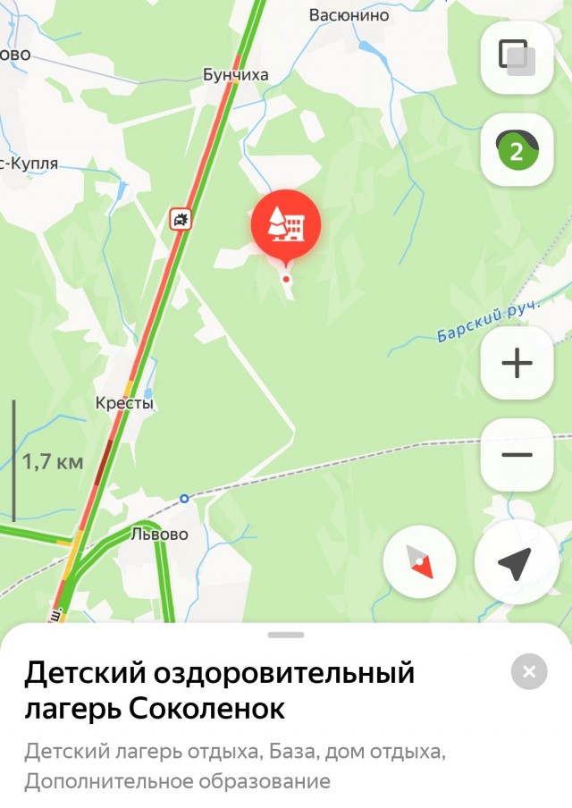 В пионерлагере "Спутник"