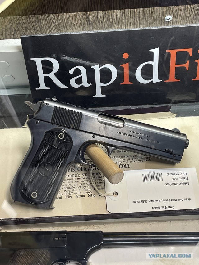 Околооружейное..