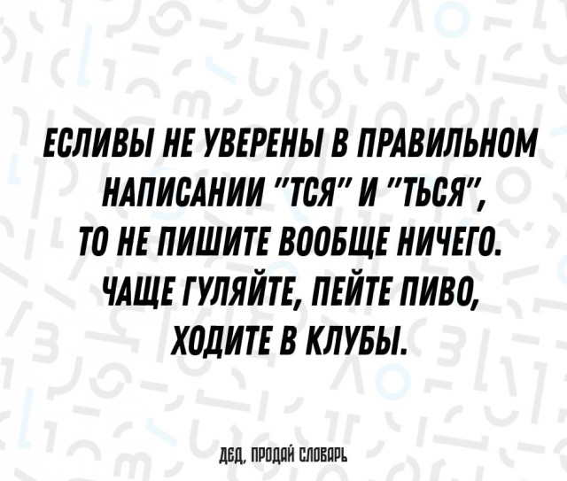 Каартинки весёлые и не очень