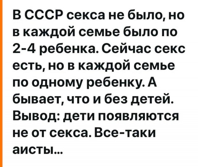 Каартинки весёлые и не очень