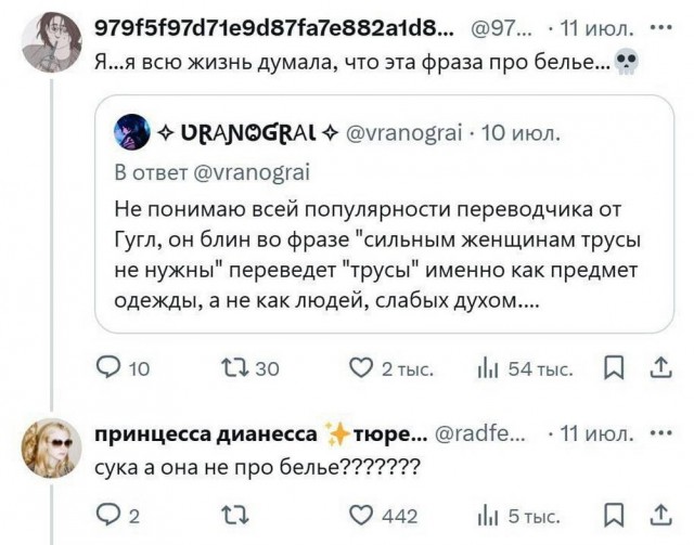Веселое настроение в картинках (04.08.2025)