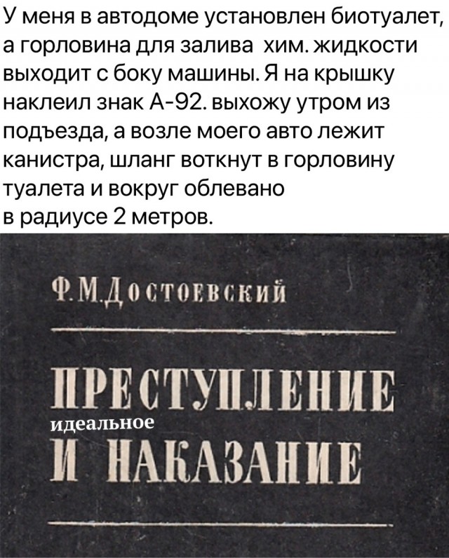 Это к нам менты что ли?