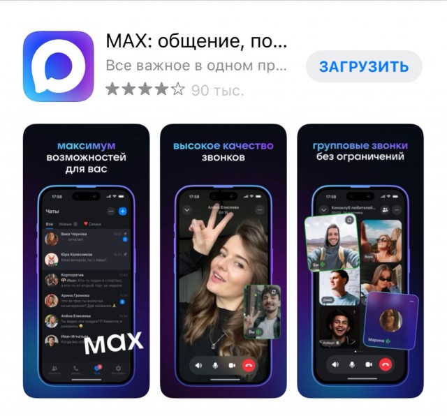 Что-то на Автовазном⁠⁠