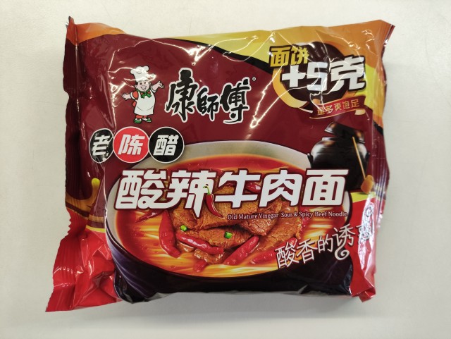 Обед вьетконговца