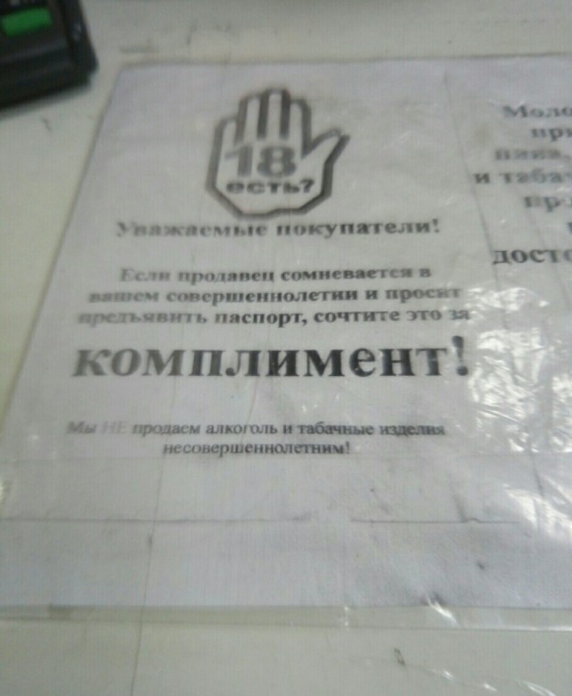 Так себе картинки 19.08.25