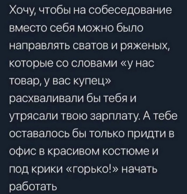Зумеров попросили не приходить на собеседования с Родителями — московские рекрутеры в шоке с этого тренда на российском рынке.