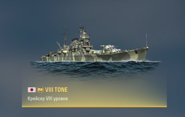 World of Warships - 10