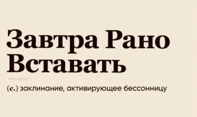Маленькая пятница 10.09