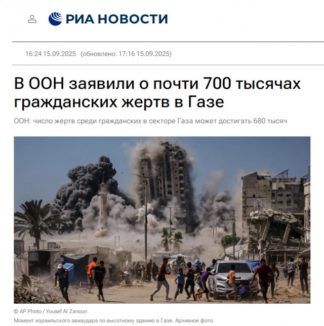 Так выглядит сектор Газа после двух лет войны