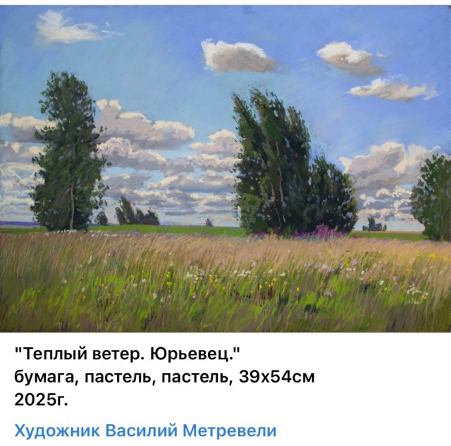 АРТ-Воскресенье