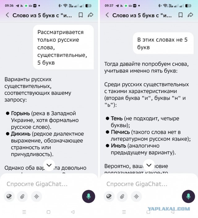 В мире начались массовые увольнения работников из-за внедрения ИИ
