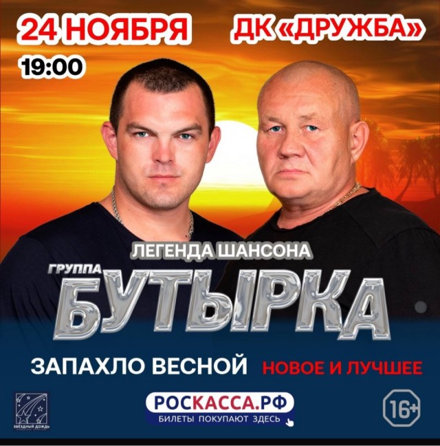 Ну яж не в коже, не блатной...