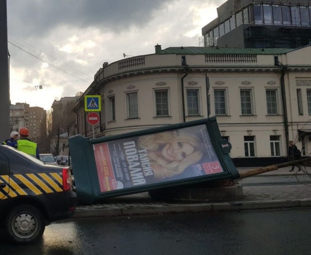Всякие афиши там, объявления