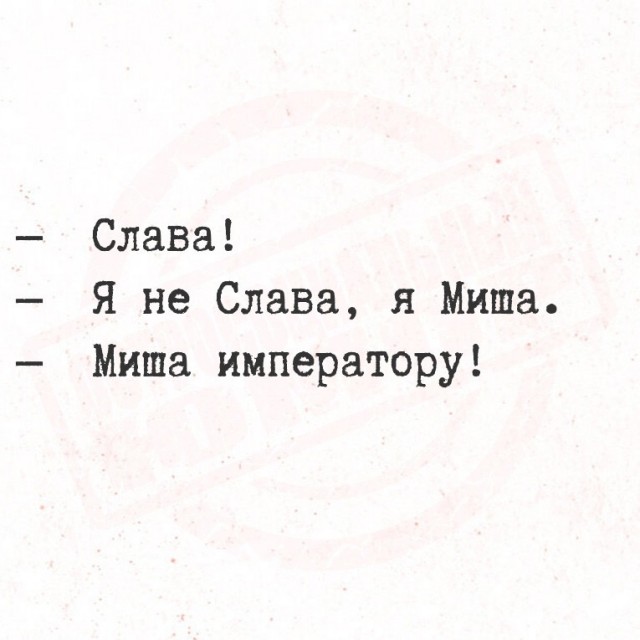 Субботние картинки