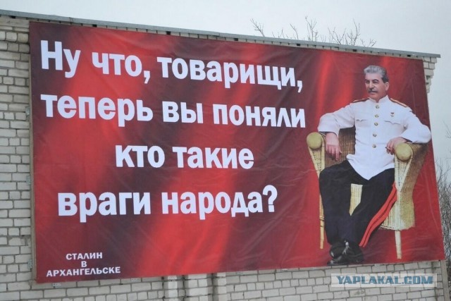 Обращение