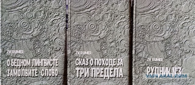 Книга ПОВЕСТИ