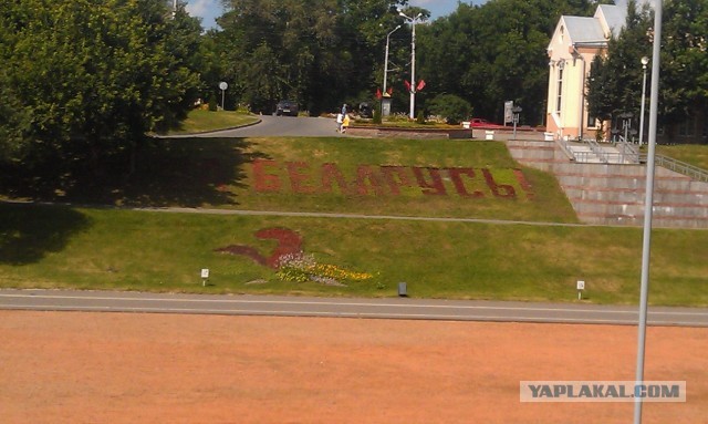 Поездка в Беларусь