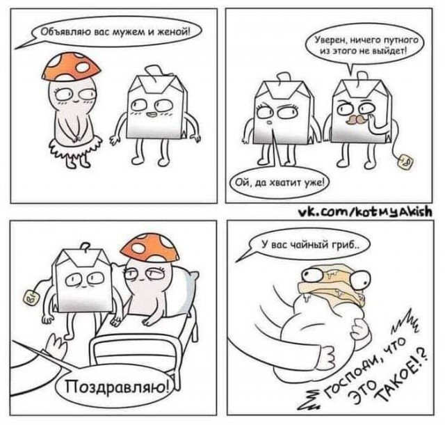 Дегрономикон 4