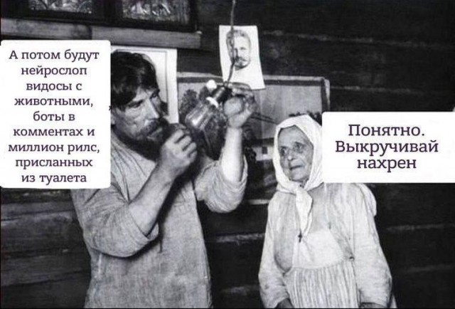 Нуштош. Соотношение четного и бледного (s5e2)