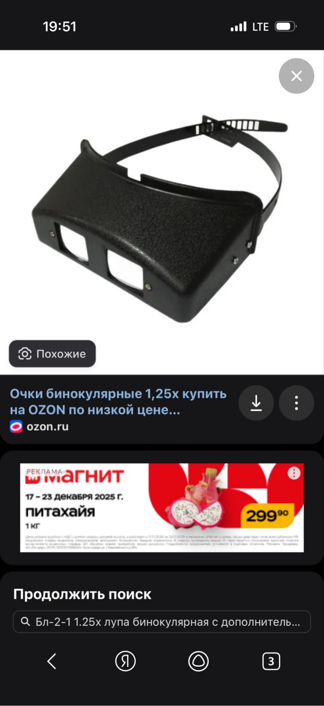 Киберпанк-Красногорск