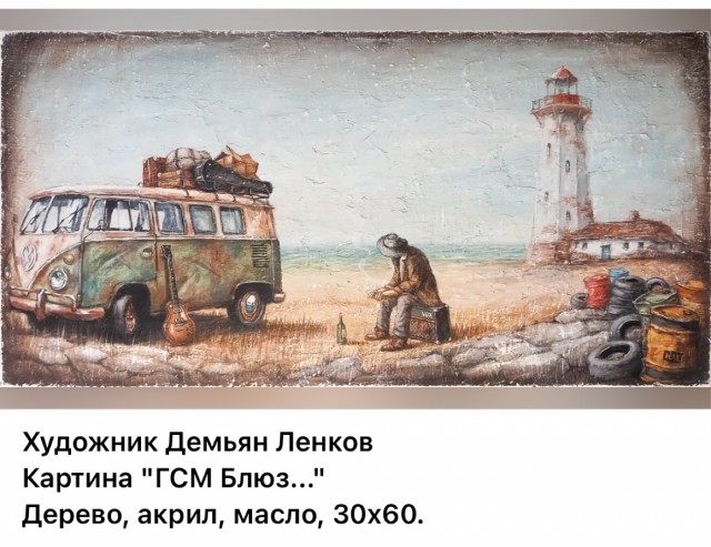 АРТ-Воскресенье