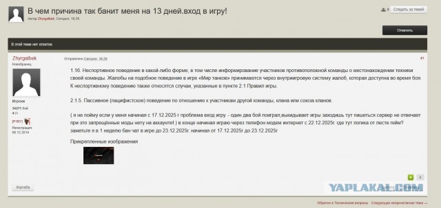 Wargaming 63