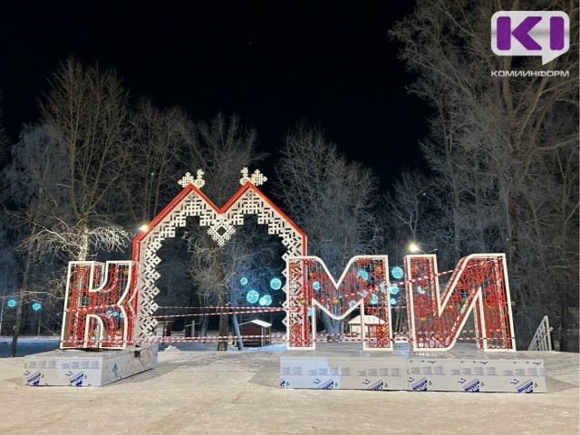 Новогоднее настроение в родном городе