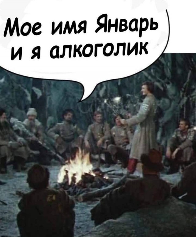 Маленькая пятница 07.01
