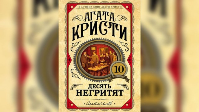 Фанаты «Достать ножи», внимание: на Netflix вышел новый мини-сериал «Тайна семи циферблатов» по роману Агаты Кристи