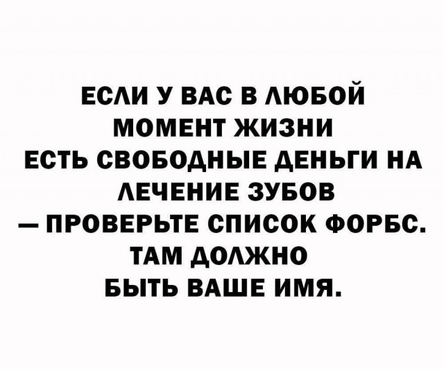 Зубная тема