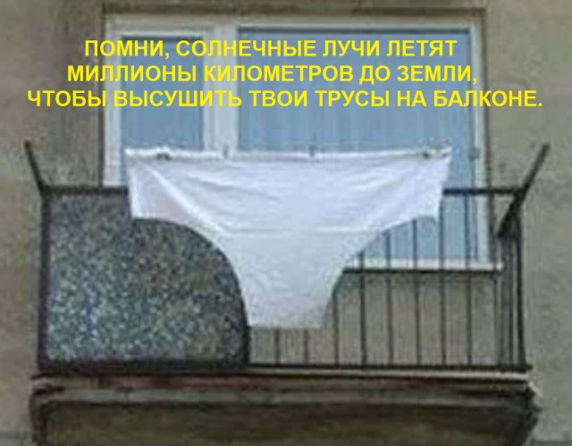 Картинки для деградации 136 (разной степени свежести